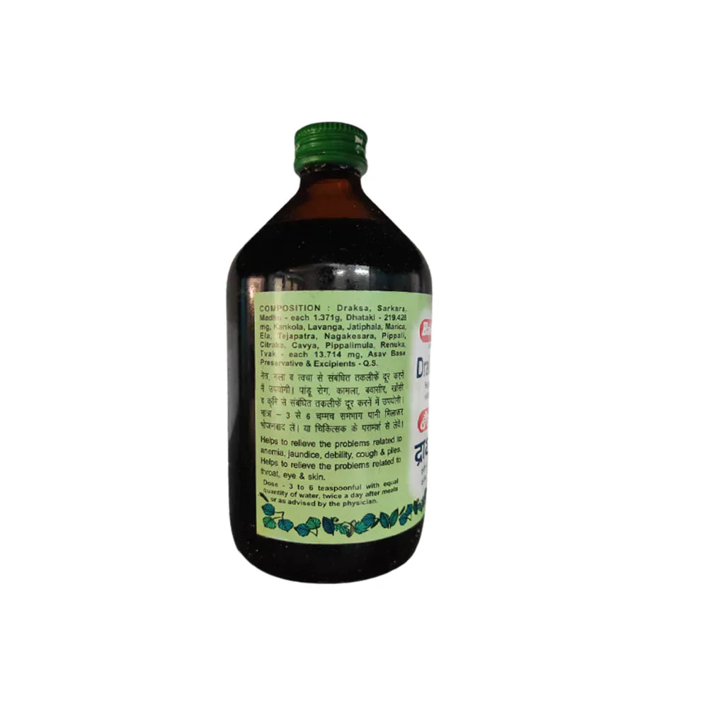 Baidyanath Drakshasav - 450 ml image 4