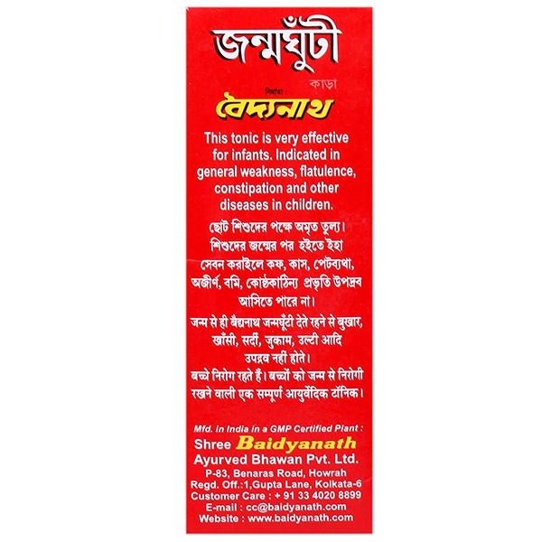 Baidyanath Liquid Janmghunti - 220 ml image 2