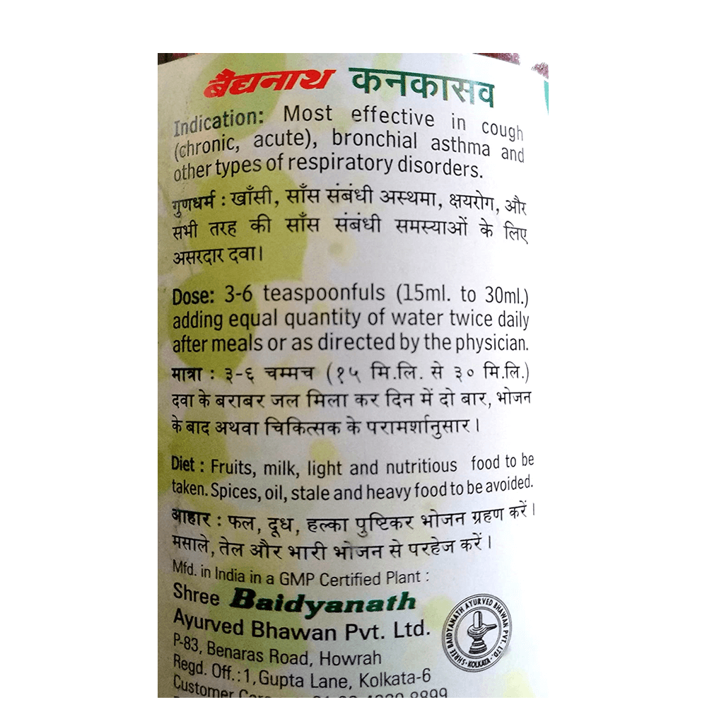 Baidyanath Kankasava - 450 ml image 3