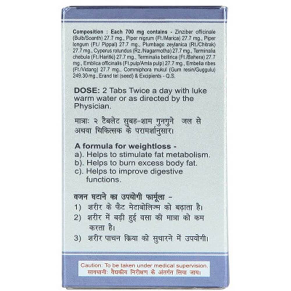 Baidyanath Medohar Guggulu 120 Tabs image 3