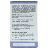 Baidyanath Medohar Guggulu 120 Tabs image 3