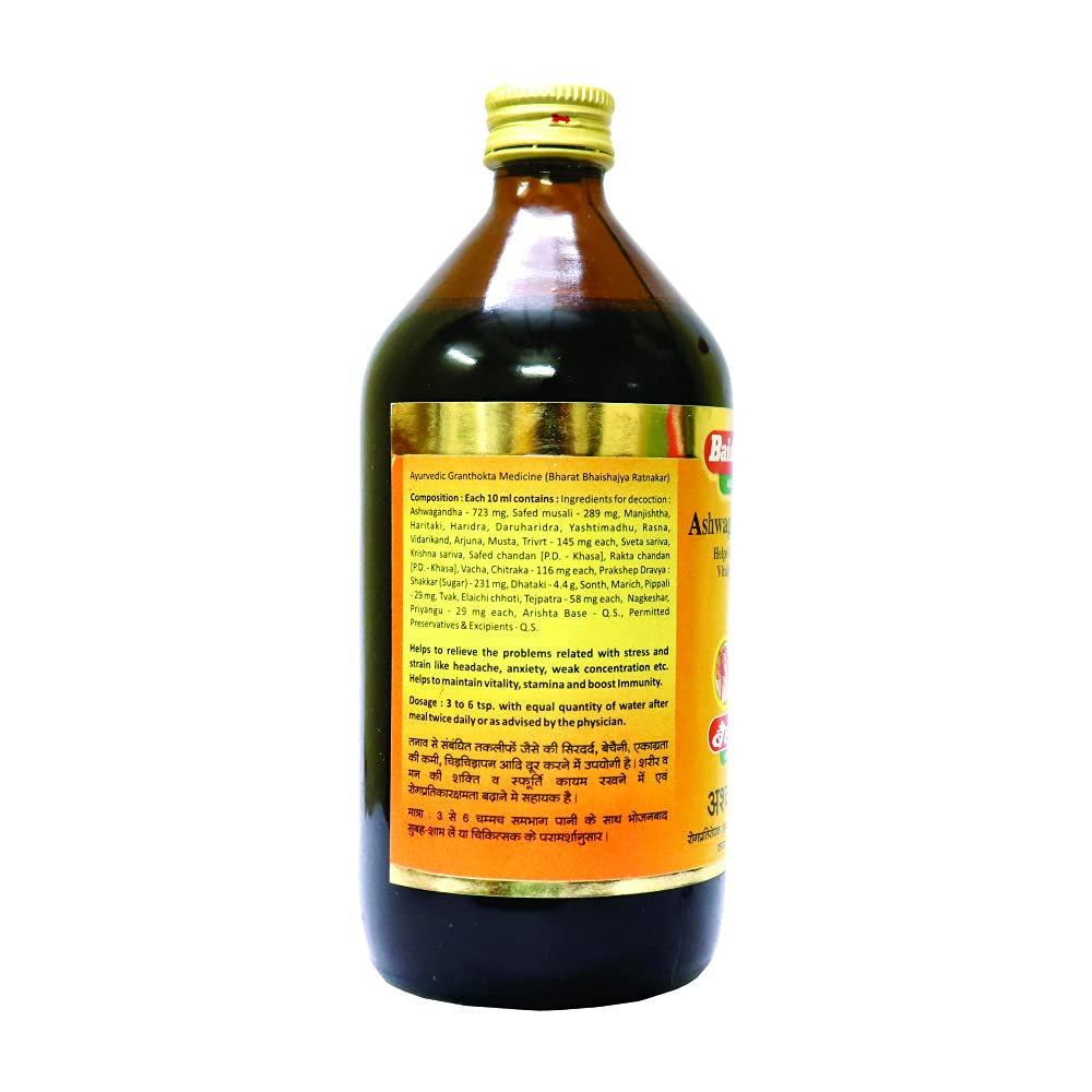 Baidyanath Ashwagandharishta - 450 ml image 2