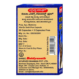 Baidyanath Vita Ex Gold Plus – Ayurvedic Energy Support Capsules (20 Caps) image 4