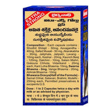 Baidyanath Vita Ex Gold Plus – Ayurvedic Energy Support Capsules (20 Caps) image 5