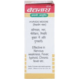Baidyanath Brahmi Bati with Gold image 2
