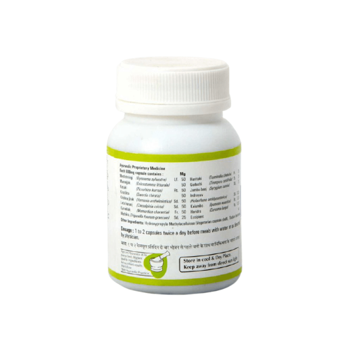 Baps Amrut Dia Bit  - 60 tabs image 2