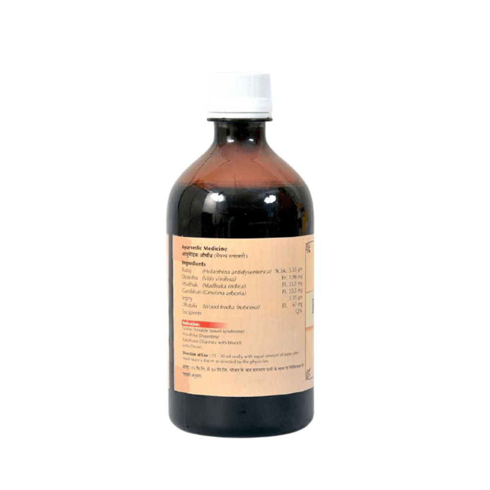 Baps Amrut Kutajarishta - 450 ml image 2
