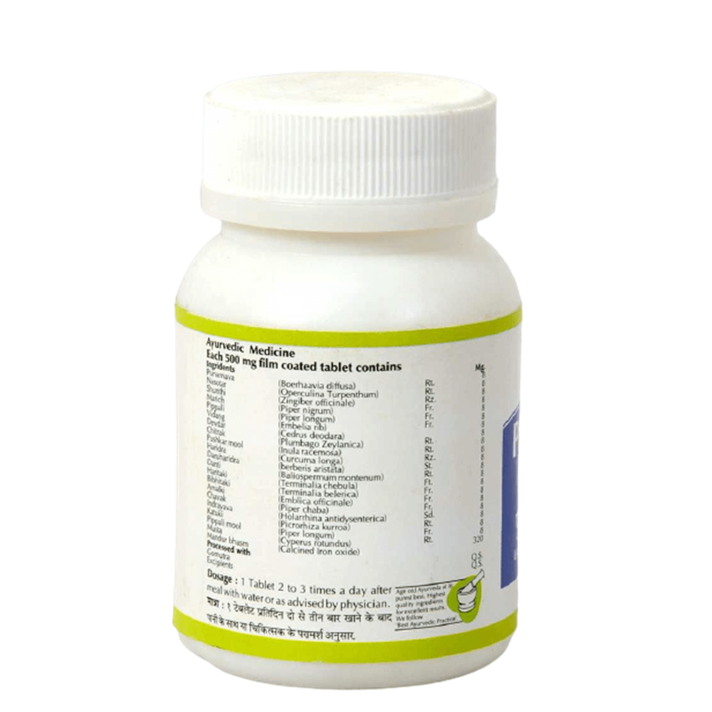 Baps Amrut Punarnava Mandur Tablet - 60 tabs image 2