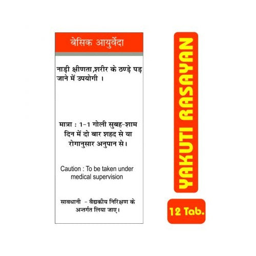 Basic Ayurveda Yakuti Rasayan - 12 Tabs image 4
