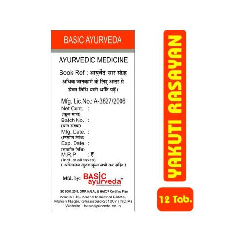 Basic Ayurveda Yakuti Rasayan - 12 Tabs image 5