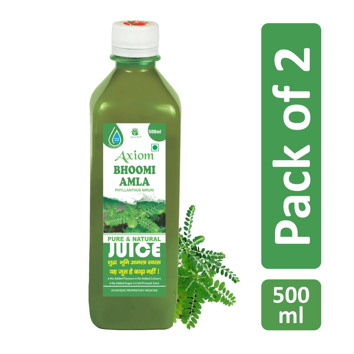 Axiom Bhoomi Amla Juice image 2