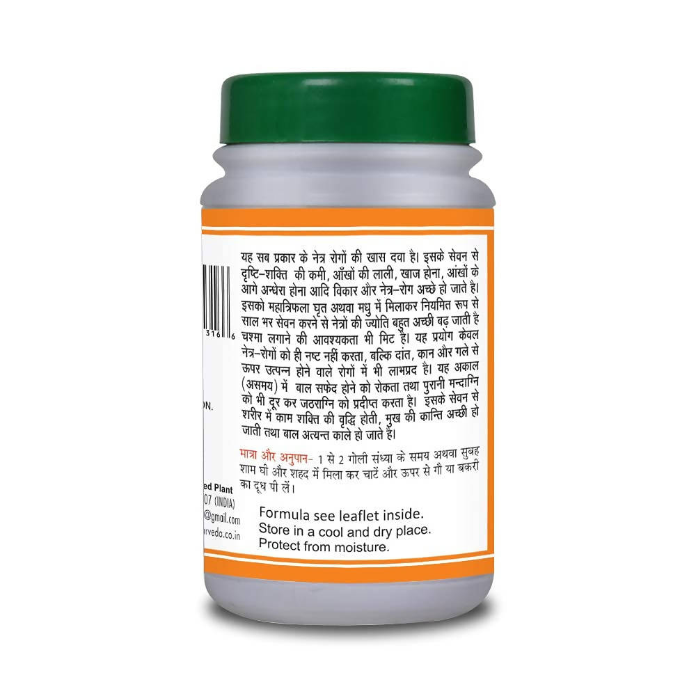 Basic Ayurveda Saptamrit Loh Tablet - 40 Tablets image 2
