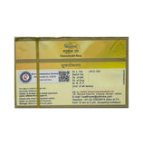 Dhootapapeshwar Chaturmukh Rasa Standard Quality Suvarnakalpa Tablet - 10 tabs image 2