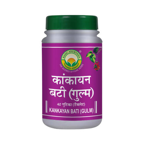 Basic Ayurveda Kankayan Bati (Gulm) - 40 Tabs image 1