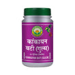 Basic Ayurveda Kankayan Bati (Gulm) - 40 Tabs image 1