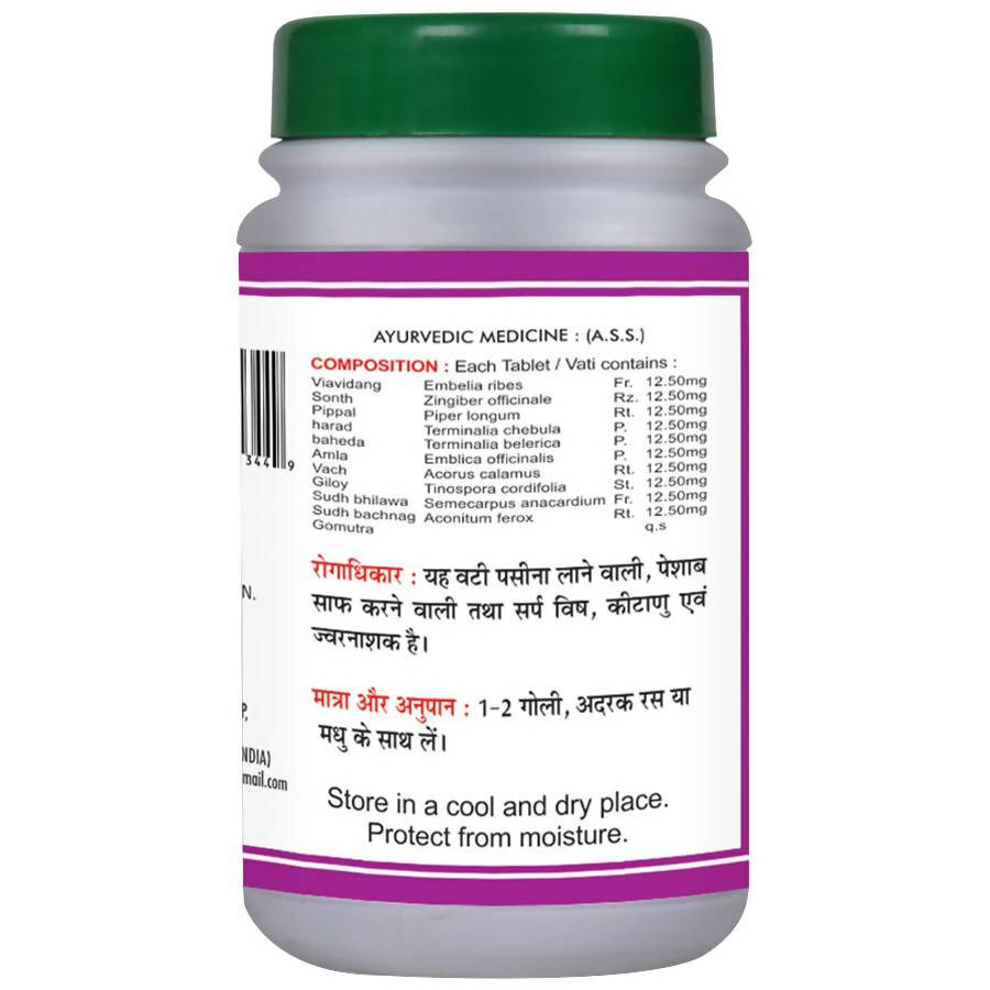 Basic Ayurveda Sanjivani Bati - 40 Tablets image 3