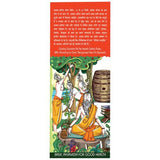 Basic Ayurveda Ashokarishta - 450 ml image 3