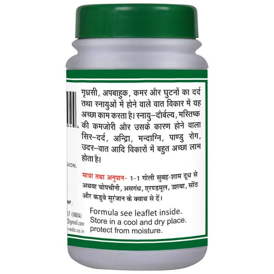 Basic Ayurveda Panchamrit Loh Guggulu - 40 Tablets image 2