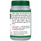 Basic Ayurveda Panchamrit Loh Guggulu - 40 Tablets image 2