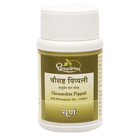 Dhootapapeshwar Chousashta Pippali Choorna - 10 gms image 1
