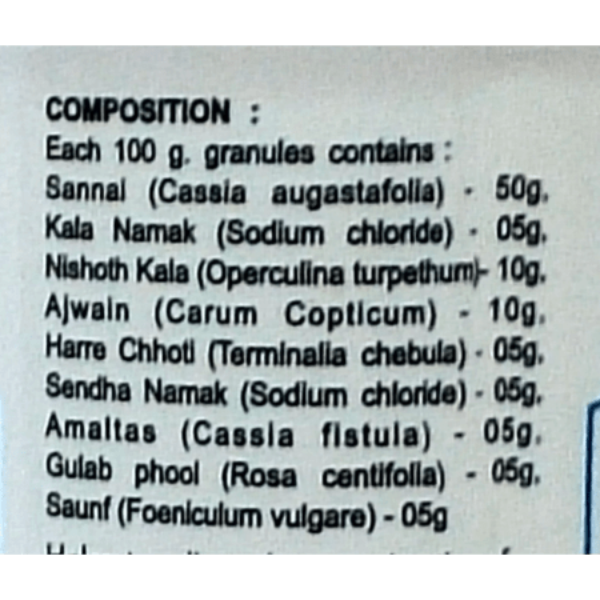 Baidyanath Kabja Har Granules image 3
