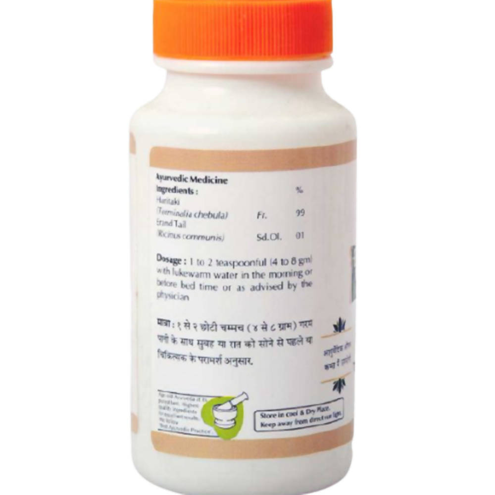 Baps Amrut Erandbhrishta Haritaki Churna - 100 gms image 2