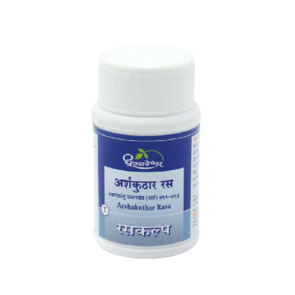 Dhootapapeshwar Arshakuthar Rasa Tablets - 60 tabs image 1