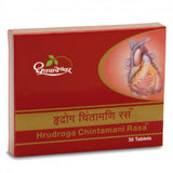 Dhootapapeshwar Hrudroga Chintamani Rasa - 30 tabs image 1