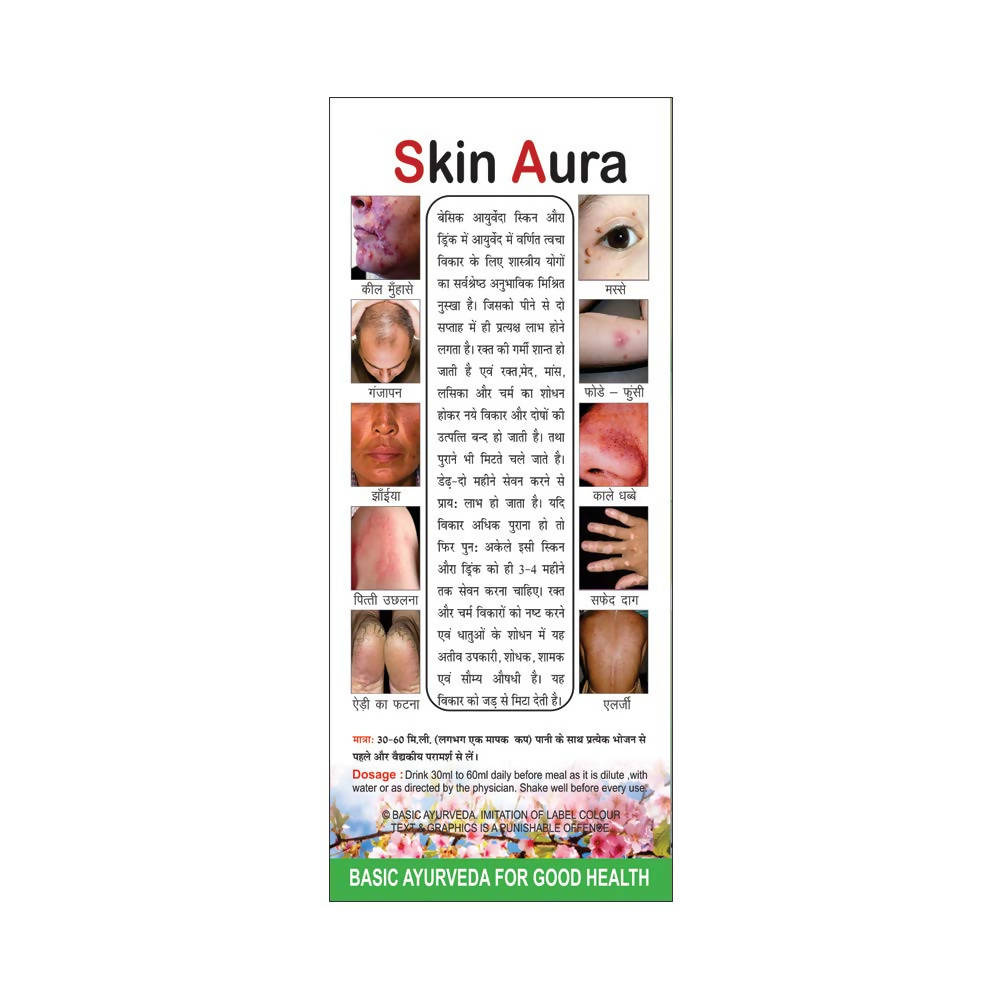 Basic Ayurveda Skin Aura Drink - 225 ml image 3