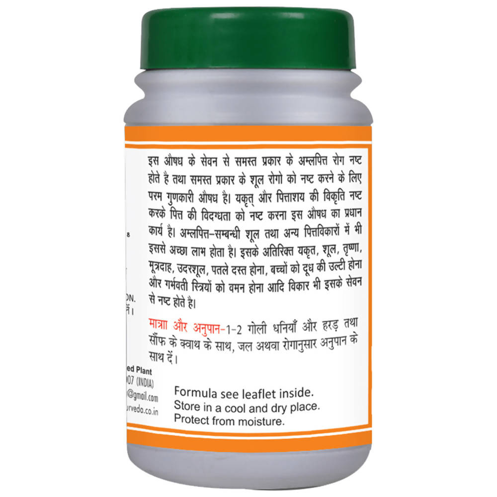 Basic Ayurveda Amlapittantak Loh Tablet - 40 Tablets image 2