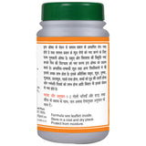 Basic Ayurveda Amlapittantak Loh Tablet - 40 Tablets image 2