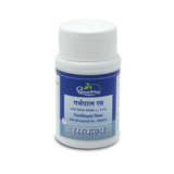 Dhootapapeshwar Garbhapal Rasa Ayurvedic Tablets – 50 Tablets image 1