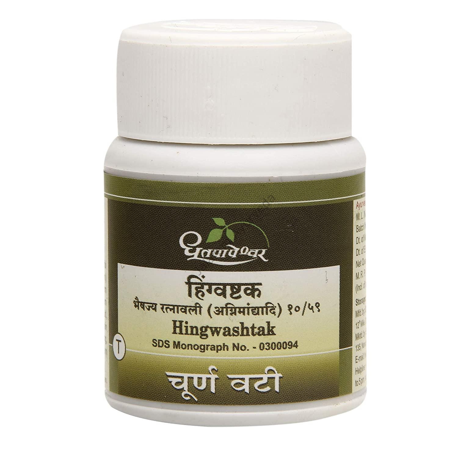 Dhootapapeshwar Hingwashtak Choorna image 1
