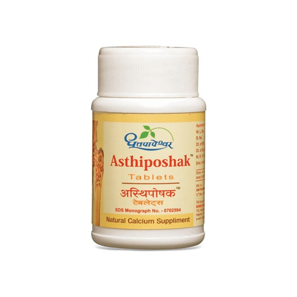 Dhootapapeshwar Asthiposhak image 1