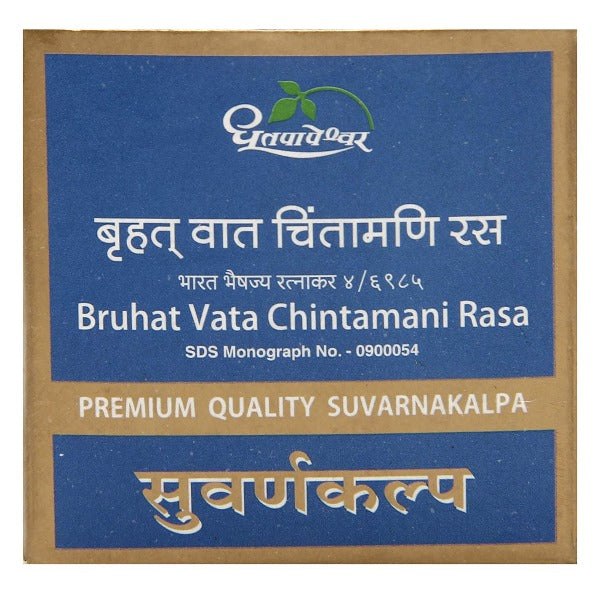 Dhootapapeshwar Bruhat Vata Chintamani Rasa image 1