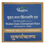 Dhootapapeshwar Bruhat Vata Chintamani Rasa image 1