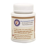 Dhootapapeshwar Praval Panchamrit Tablets - 25 tabs image 3