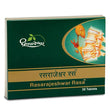Dhootapapeshwar Rasarajeshwar Rasa - 30 tabs image 1