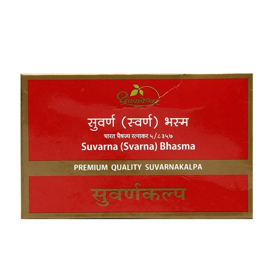 Dhootapapeshwar Swarna/Suvarna Bhasma image 1