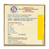 Dhootapapeshwar Suvarna Parpati – Ayurvedic Wellness Formula (10 Tablets) image 2