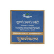 Dhootapapeshwar Suvarna Parpati – Ayurvedic Wellness Formula (10 Tablets) image 1