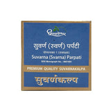 Dhootapapeshwar Suvarna Parpati – Ayurvedic Wellness Formula (10 Tablets) image 1