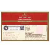 Dhootapapeshwar Swarna/Suvarna Bhasma image 2