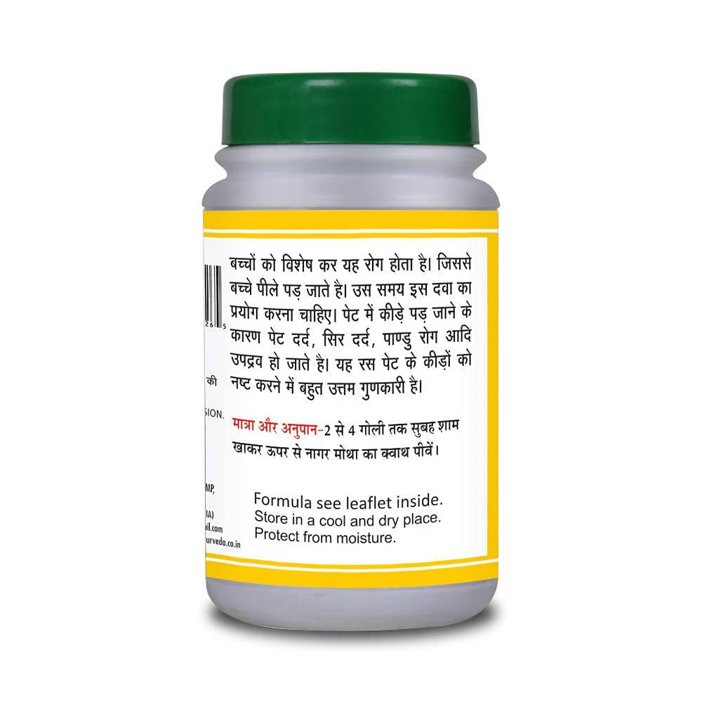 Basic Ayurveda Krimi Kuthar Ras Tablet - 40 Tablets image 3