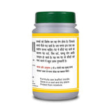 Basic Ayurveda Krimi Kuthar Ras Tablet - 40 Tablets image 3