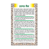 Basic Ayurveda Castor Oil - 50 ml image 2