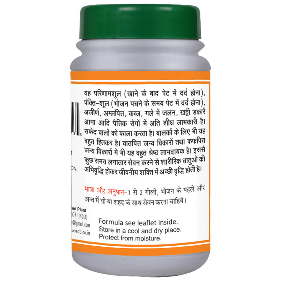 Basic Ayurveda Dhatri Loh Tablet -40 Tablets image 2