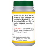 Basic Ayurveda Chandrakala Ras Tablet - 40 Tablet image 2