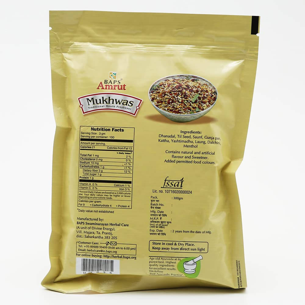 Baps Amrut Mukhwas - 300 gms image 3