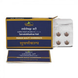 Dhootapapeshwar Sarvatobhadraa Vati - 10 tabs image 2